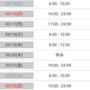 ヒメ日記 2025/03/14 21:00 投稿 毛利　つむぎ 京都ホットポイント