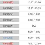ヒメ日記 2025/03/15 09:59 投稿 毛利　つむぎ 京都ホットポイント