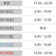 ヒメ日記 2025/03/17 15:18 投稿 毛利　つむぎ 京都ホットポイント
