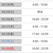 ヒメ日記 2025/03/22 07:59 投稿 毛利　つむぎ 京都ホットポイント
