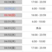 ヒメ日記 2025/03/24 09:57 投稿 毛利　つむぎ 京都ホットポイント