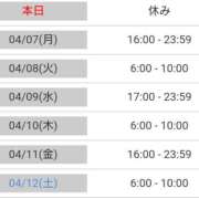 ヒメ日記 2025/04/06 15:04 投稿 毛利　つむぎ 京都ホットポイント