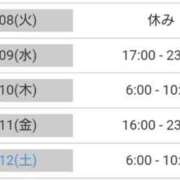 ヒメ日記 2025/04/07 21:17 投稿 毛利　つむぎ 京都ホットポイント