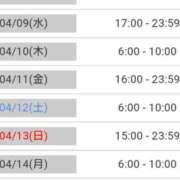 ヒメ日記 2025/04/08 15:45 投稿 毛利　つむぎ 京都ホットポイント