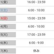 ヒメ日記 2025/04/10 17:53 投稿 毛利　つむぎ 京都ホットポイント