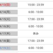 ヒメ日記 2025/04/12 21:49 投稿 毛利　つむぎ 京都ホットポイント