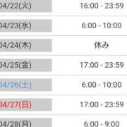 ヒメ日記 2025/04/21 09:30 投稿 毛利　つむぎ 京都ホットポイント