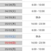ヒメ日記 2025/04/27 19:36 投稿 毛利　つむぎ 京都ホットポイント