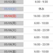 ヒメ日記 2025/05/01 18:08 投稿 毛利　つむぎ 京都ホットポイント