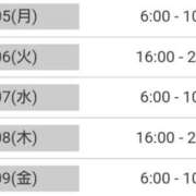 ヒメ日記 2025/05/04 16:29 投稿 毛利　つむぎ 京都ホットポイント