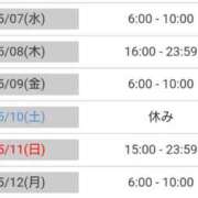 ヒメ日記 2025/05/06 16:30 投稿 毛利　つむぎ 京都ホットポイント