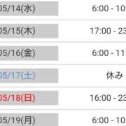 ヒメ日記 2025/05/13 18:01 投稿 毛利　つむぎ 京都ホットポイント