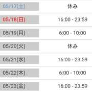 ヒメ日記 2025/05/15 18:07 投稿 毛利　つむぎ 京都ホットポイント