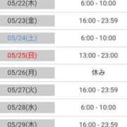 ヒメ日記 2025/05/19 10:30 投稿 毛利　つむぎ 京都ホットポイント