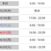 ヒメ日記 2025/05/28 07:02 投稿 毛利　つむぎ 京都ホットポイント
