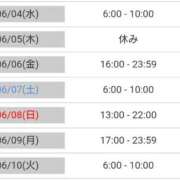 ヒメ日記 2025/06/03 20:27 投稿 毛利　つむぎ 京都ホットポイント