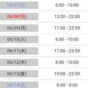 ヒメ日記 2025/06/06 20:11 投稿 毛利　つむぎ 京都ホットポイント