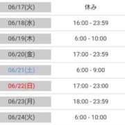 ヒメ日記 2025/06/16 16:13 投稿 毛利　つむぎ 京都ホットポイント