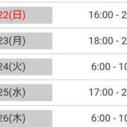 ヒメ日記 2025/06/21 10:34 投稿 毛利　つむぎ 京都ホットポイント