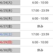 ヒメ日記 2025/06/23 19:04 投稿 毛利　つむぎ 京都ホットポイント
