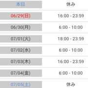 ヒメ日記 2025/06/28 15:08 投稿 毛利　つむぎ 京都ホットポイント