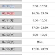 ヒメ日記 2025/07/18 17:39 投稿 毛利　つむぎ 京都ホットポイント