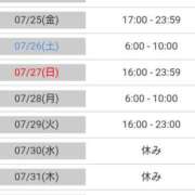 ヒメ日記 2025/07/22 21:03 投稿 毛利　つむぎ 京都ホットポイント