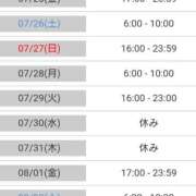 ヒメ日記 2025/07/24 22:48 投稿 毛利　つむぎ 京都ホットポイント