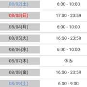 ヒメ日記 2025/08/01 21:32 投稿 毛利　つむぎ 京都ホットポイント