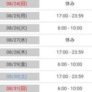 ヒメ日記 2025/08/23 08:48 投稿 毛利　つむぎ 京都ホットポイント