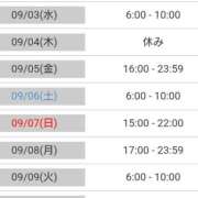 ヒメ日記 2025/09/02 17:00 投稿 毛利　つむぎ 京都ホットポイント