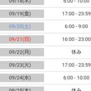 ヒメ日記 2025/09/17 20:46 投稿 毛利　つむぎ 京都ホットポイント