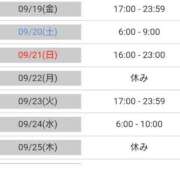 ヒメ日記 2025/09/18 23:21 投稿 毛利　つむぎ 京都ホットポイント