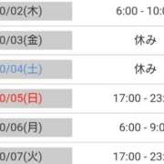 ヒメ日記 2025/10/01 22:12 投稿 毛利　つむぎ 京都ホットポイント