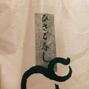 ヒメ日記 2025/10/21 00:29 投稿 毛利　つむぎ 京都ホットポイント