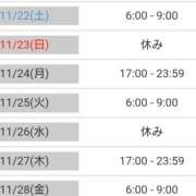 ヒメ日記 2025/11/21 20:55 投稿 毛利　つむぎ 京都ホットポイント