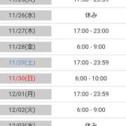 ヒメ日記 2025/11/24 18:07 投稿 毛利　つむぎ 京都ホットポイント