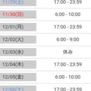 ヒメ日記 2025/11/27 22:00 投稿 毛利　つむぎ 京都ホットポイント