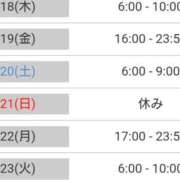 ヒメ日記 2025/12/17 21:15 投稿 毛利　つむぎ 京都ホットポイント