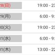 ヒメ日記 2025/12/27 08:21 投稿 毛利　つむぎ 京都ホットポイント