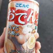 毛利　つむぎ [お題]from:貯め寝さん 京都ホットポイント