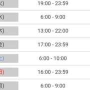 毛利　つむぎ 年末年始🎍 京都ホットポイント