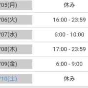 ヒメ日記 2026/01/05 00:00 投稿 毛利　つむぎ 京都ホットポイント