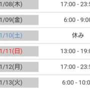 ヒメ日記 2026/01/08 17:17 投稿 毛利　つむぎ 京都ホットポイント