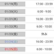 ヒメ日記 2026/01/19 16:01 投稿 毛利　つむぎ 京都ホットポイント