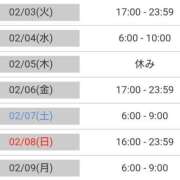 ヒメ日記 2026/01/28 11:00 投稿 毛利　つむぎ 京都ホットポイント