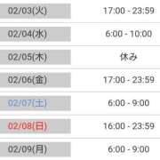 ヒメ日記 2026/01/30 13:23 投稿 毛利　つむぎ 京都ホットポイント