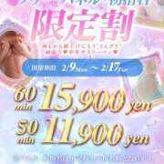 ヒメ日記 2026/02/08 18:06 投稿 毛利　つむぎ 京都ホットポイント