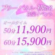ヒメ日記 2026/02/09 06:10 投稿 毛利　つむぎ 京都ホットポイント