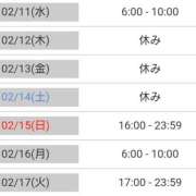 ヒメ日記 2026/02/10 18:29 投稿 毛利　つむぎ 京都ホットポイント